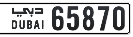 Dubai Plate number  * 65870 for sale - Short layout, Сlose view