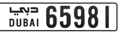 Dubai Plate number  * 65981 for sale - Short layout, Сlose view