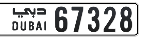 Dubai Plate number  * 67328 for sale - Short layout, Сlose view