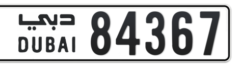 Dubai Plate number  * 84367 for sale - Short layout, Сlose view