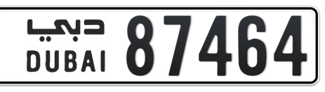 Dubai Plate number  * 87464 for sale - Short layout, Сlose view