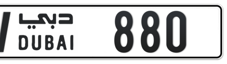 Dubai Plate number W 880 for sale - Short layout, Сlose view