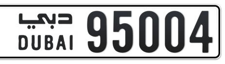 Dubai Plate number  * 95004 for sale - Short layout, Сlose view
