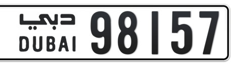 Dubai Plate number  * 98157 for sale - Short layout, Сlose view