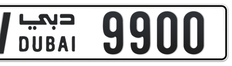 Dubai Plate number W 9900 for sale - Short layout, Сlose view