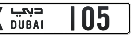 Dubai Plate number X 105 for sale - Short layout, Сlose view