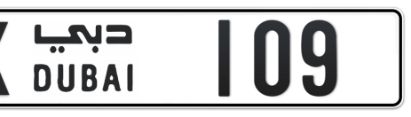 Dubai Plate number X 109 for sale - Short layout, Сlose view