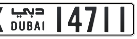 Dubai Plate number X 14711 for sale - Short layout, Сlose view