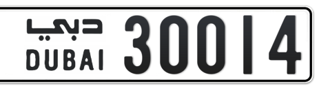 Dubai Plate number  * 30014 for sale - Short layout, Сlose view