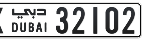 Dubai Plate number X 32102 for sale - Short layout, Сlose view