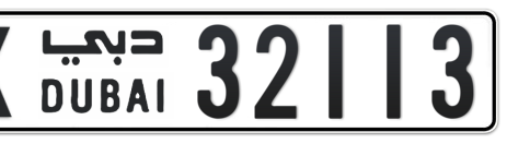 Dubai Plate number X 32113 for sale - Short layout, Сlose view