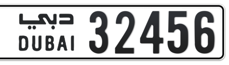 Dubai Plate number  * 32456 for sale - Short layout, Сlose view