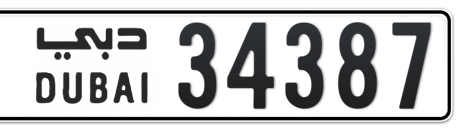 Dubai Plate number  * 34387 for sale - Short layout, Сlose view