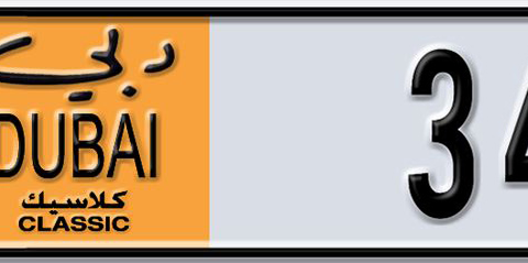 Dubai Plate number  * 34387 for sale - Short layout, Dubai logo, Сlose view