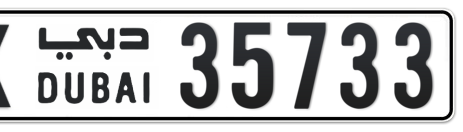 Dubai Plate number X 35733 for sale - Short layout, Сlose view