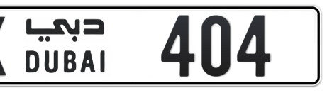 Dubai Plate number X 404 for sale - Short layout, Сlose view