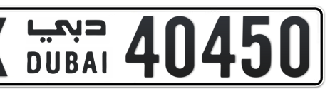 Dubai Plate number X 40450 for sale - Short layout, Сlose view