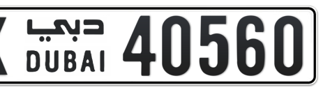 Dubai Plate number X 40560 for sale - Short layout, Сlose view