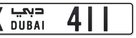 Dubai Plate number X 411 for sale - Short layout, Сlose view