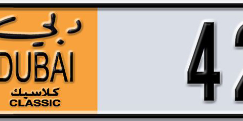 Dubai Plate number  * 42432 for sale - Short layout, Dubai logo, Сlose view