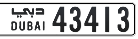 Dubai Plate number  * 43413 for sale - Short layout, Сlose view
