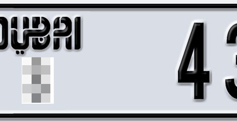 Dubai Plate number  * 43413 for sale - Short layout, Dubai logo, Сlose view