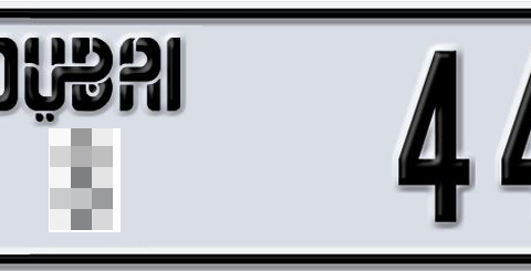 Dubai Plate number  * 44014 for sale - Short layout, Dubai logo, Сlose view