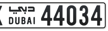Dubai Plate number X 44034 for sale - Short layout, Сlose view