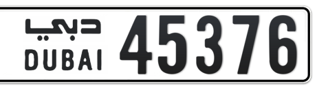 Dubai Plate number  * 45376 for sale - Short layout, Сlose view