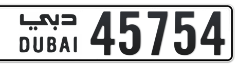 Dubai Plate number  * 45754 for sale - Short layout, Сlose view