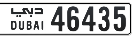 Dubai Plate number  * 46435 for sale - Short layout, Сlose view