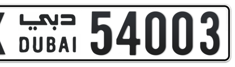 Dubai Plate number X 54003 for sale - Short layout, Сlose view