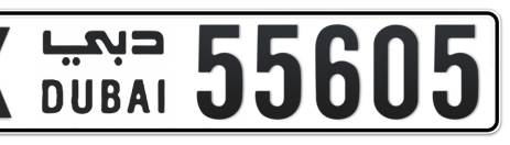 Dubai Plate number X 55605 for sale - Short layout, Сlose view