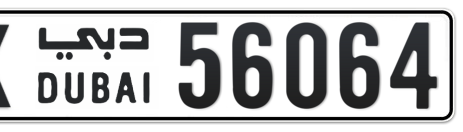 Dubai Plate number X 56064 for sale - Short layout, Сlose view