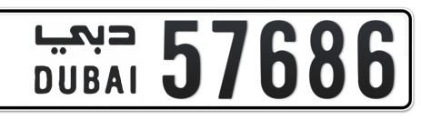 Dubai Plate number  * 57686 for sale - Short layout, Сlose view