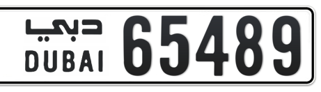 Dubai Plate number  * 65489 for sale - Short layout, Сlose view