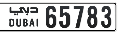 Dubai Plate number  * 65783 for sale - Short layout, Сlose view