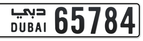 Dubai Plate number  * 65784 for sale - Short layout, Сlose view