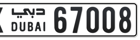 Dubai Plate number X 67008 for sale - Short layout, Сlose view