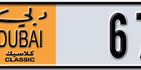 Dubai Plate number  * 67154 for sale - Short layout, Dubai logo, Сlose view