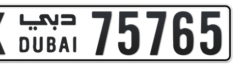 Dubai Plate number X 75765 for sale - Short layout, Сlose view