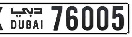 Dubai Plate number X 76005 for sale - Short layout, Сlose view