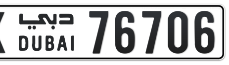 Dubai Plate number X 76706 for sale - Short layout, Сlose view