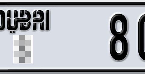 Dubai Plate number  * 80760 for sale - Short layout, Dubai logo, Сlose view