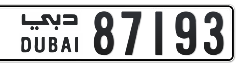 Dubai Plate number  * 87193 for sale - Short layout, Сlose view