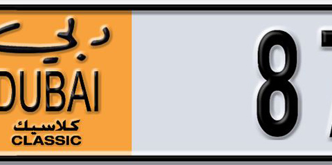 Dubai Plate number  * 87194 for sale - Short layout, Dubai logo, Сlose view