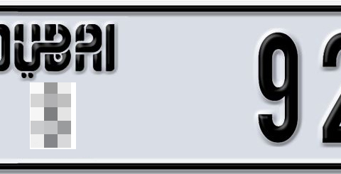 Dubai Plate number  * 92458 for sale - Short layout, Dubai logo, Сlose view