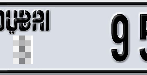Dubai Plate number  * 95408 for sale - Short layout, Dubai logo, Сlose view