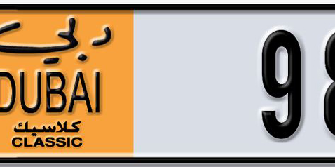 Dubai Plate number  * 98968 for sale - Short layout, Dubai logo, Сlose view