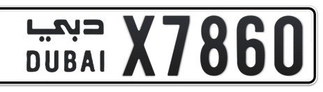 Dubai Plate number  * X7860 for sale - Short layout, Сlose view